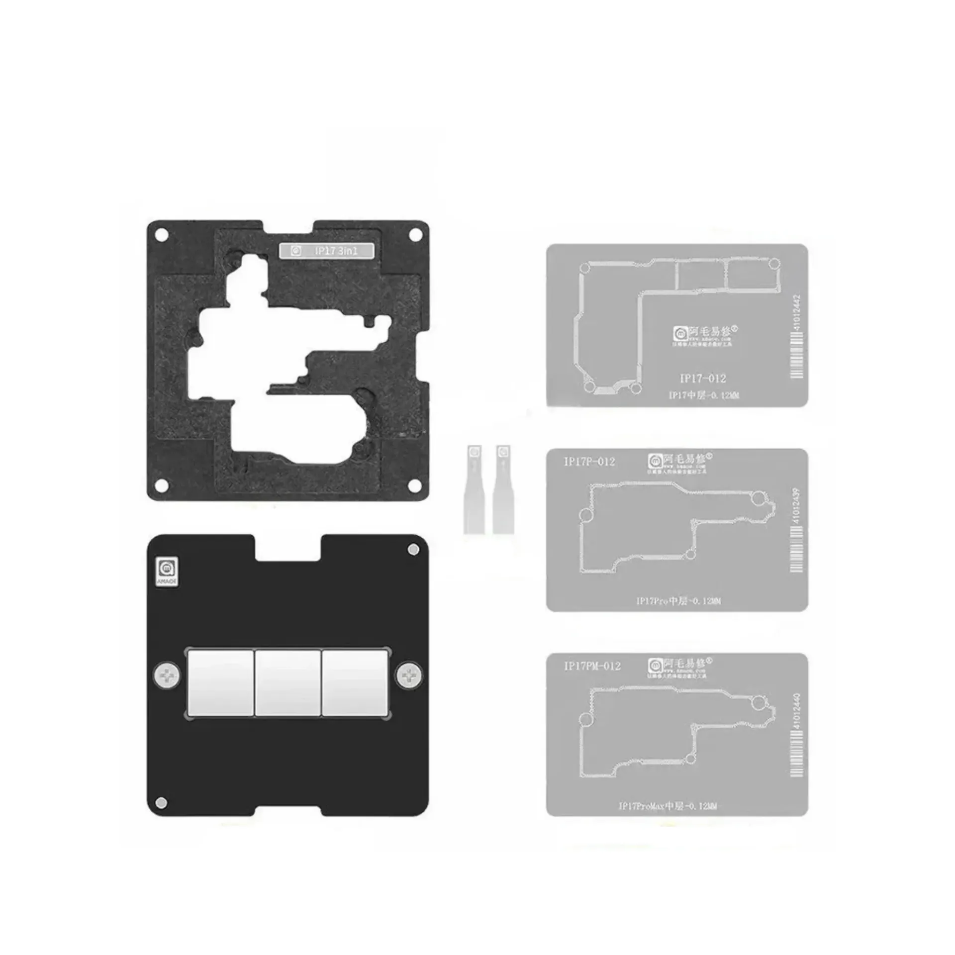 STENCILT AMAOE IPHONE 17 3IN1 (شبلنه طبقات)