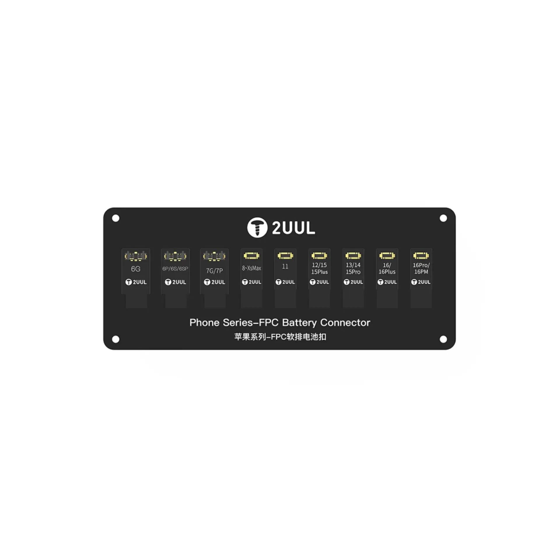CONNECTOR BATTERY FPC 2UUL BT03 FOR IPHONE (6G-16PM) (كونكتر بطاريه)