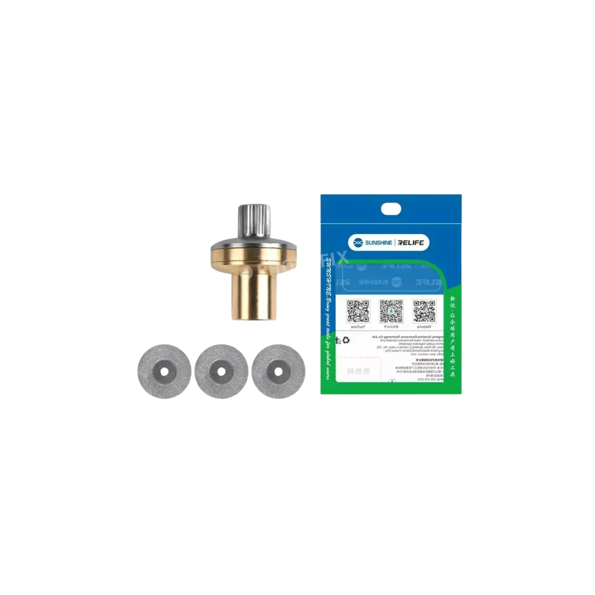 LIMIT CUTTER HEAD RELIFE RL-090 (اداه قطع الشاشه المنحنيه)