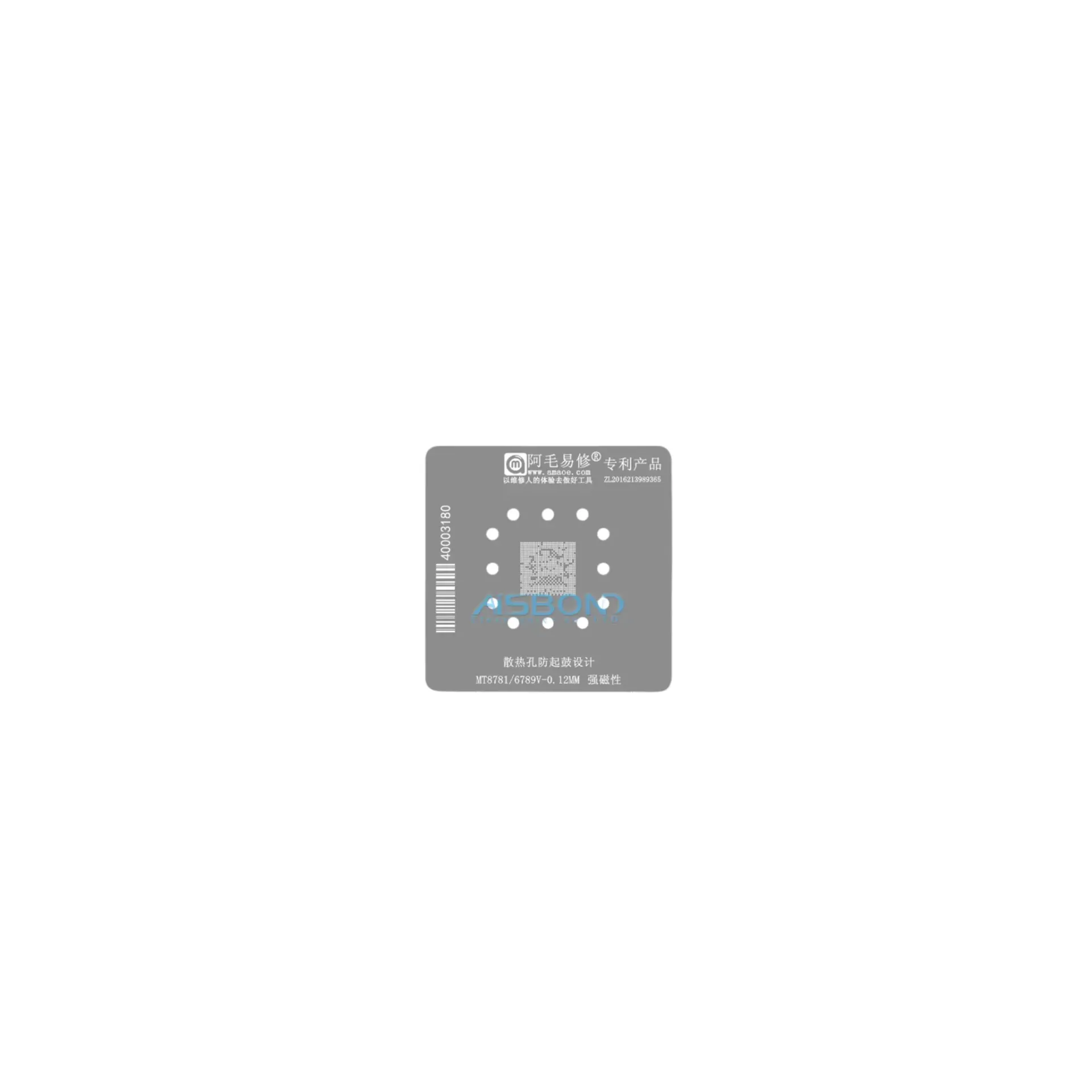 STENCIL AMAOE MT8781 (شبلنه)