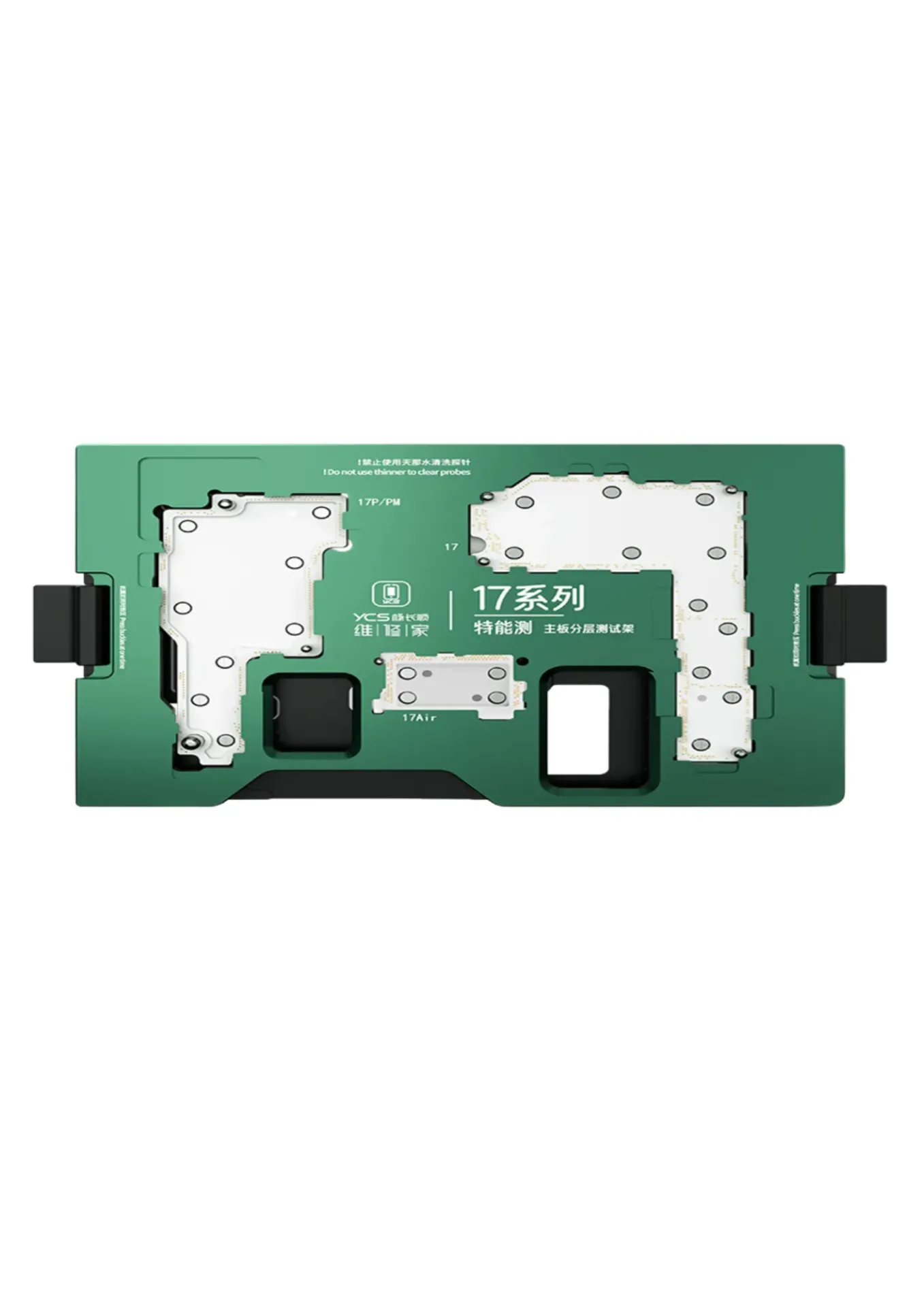 TESTER (MAIN BOARDS) YCS IPHONE 17 SERIES (تيستر طبقات)