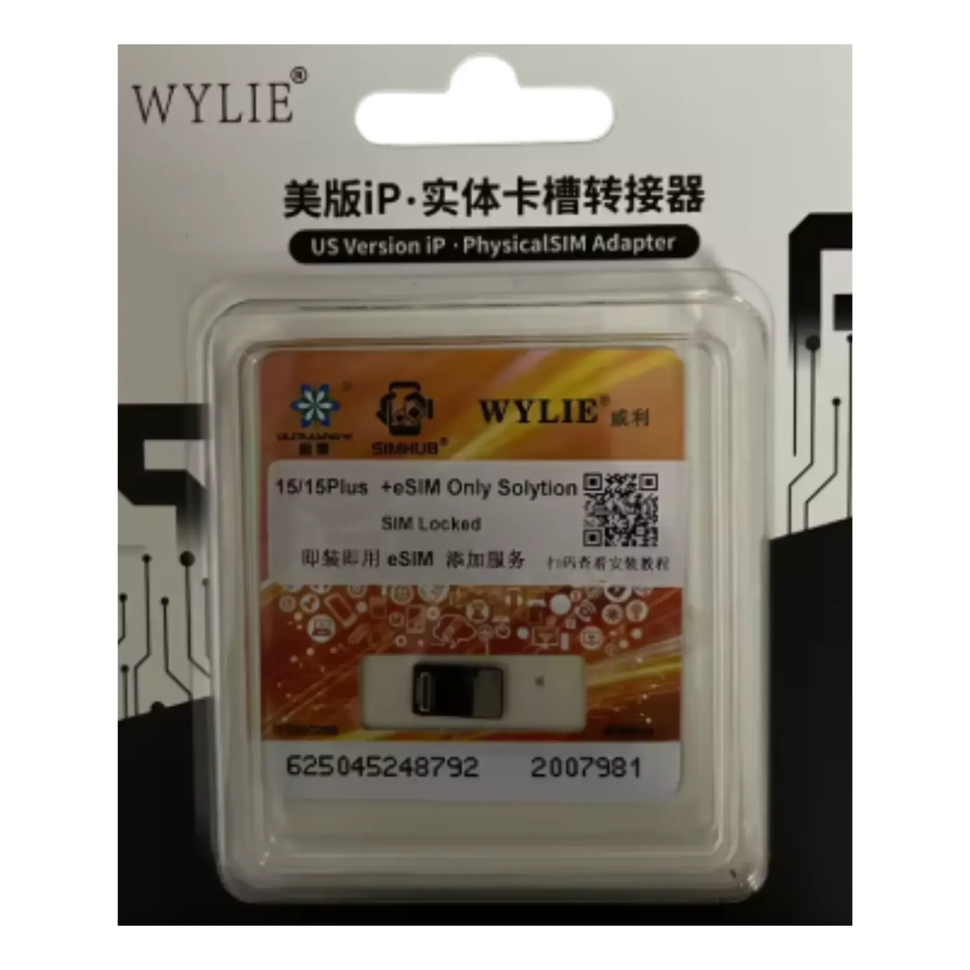 [74193] WILIY UNLOCK ESIM FOR IPHONE 15 / 15 PLUS (فتح قفل Esim)