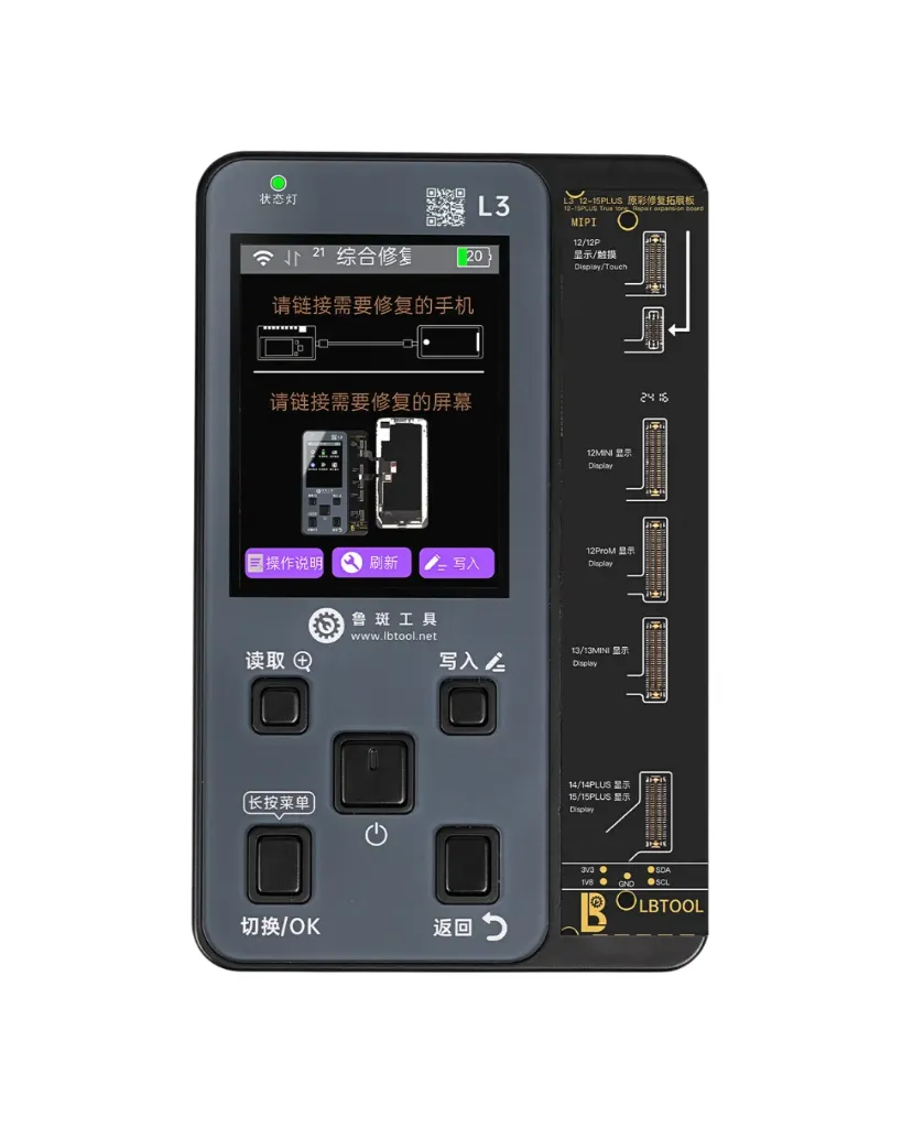 PROGRAMMER LB L3 PACKAGE 1 ADAPTOR 12 / 15 SERIES (مبرمجه مع ادابتر)