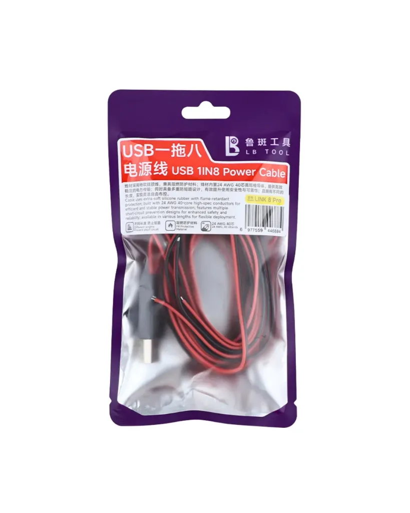 [101200] CABLE POWER SUPPLY IPHONE LB LINK 8 PRO 8IN1 (كيبل باور سبلاي)