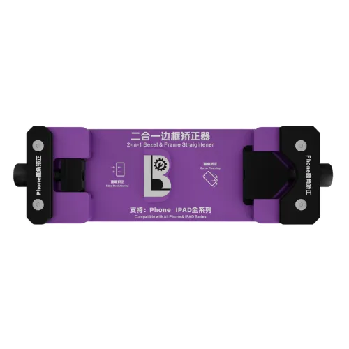 WYLIE FRAME CORRECTOR (BATTLE-2-2IN1) IPHONE + IPAD (أداة تعديل اطار الهواتف وايباد )