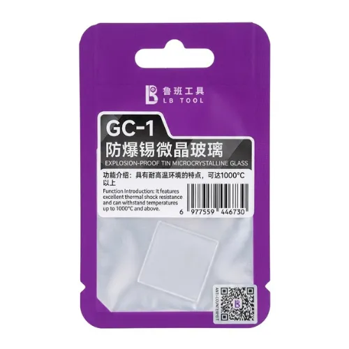 GLASS HEAT RESISTANT LB GC-1 (زجاج مقاوم للحراره)