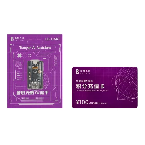 ADAPTER LB LB-ULTRA + CARD (ادابتر)