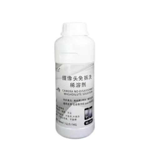 CLEANING LIQUID WYLIE WL-101 (محلول كامره)