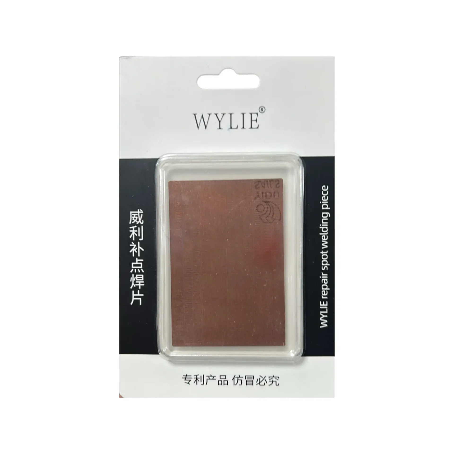 (بوينت) DOT SOLDERING WYLIE REPAIR SPOT WELDING PIECE