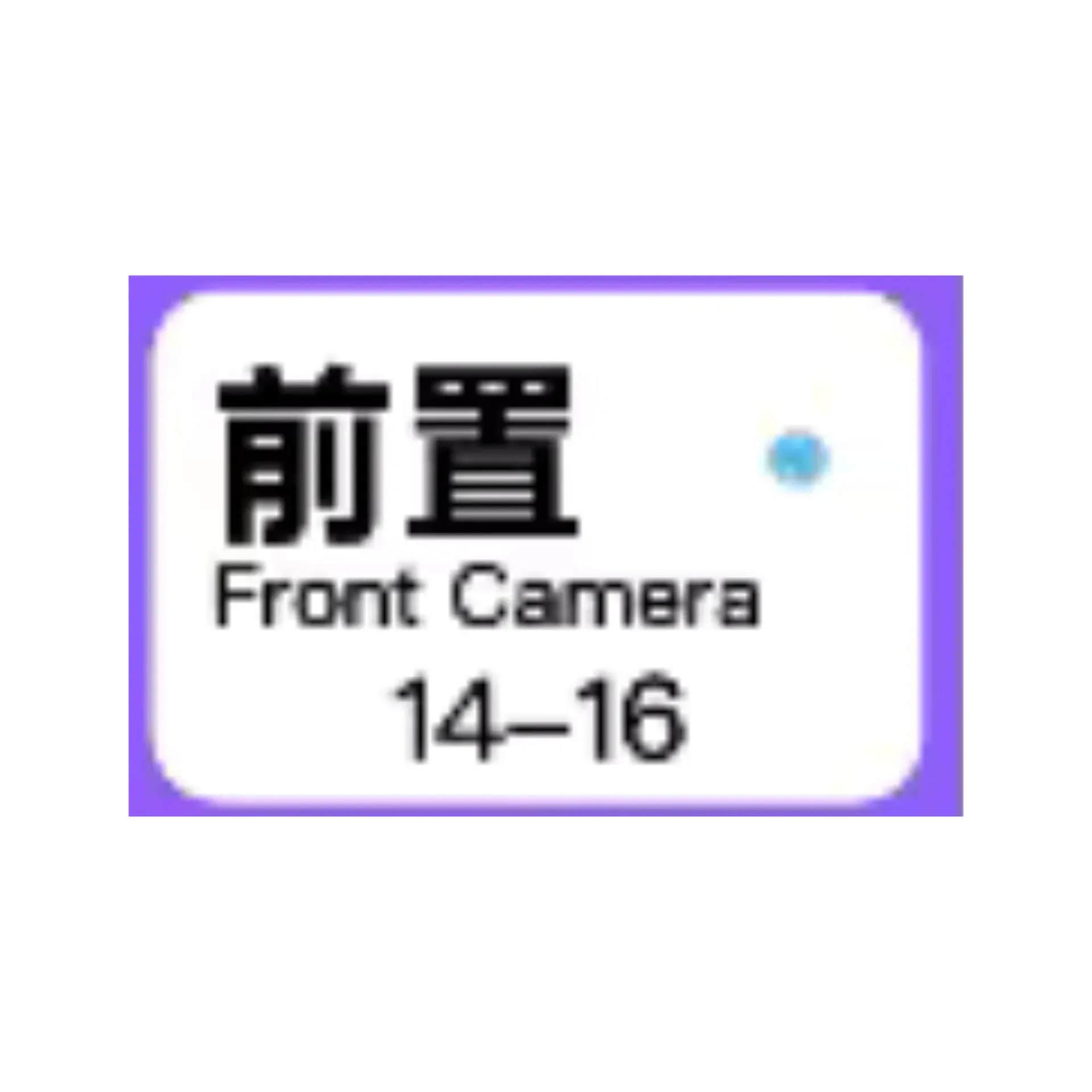 TOOL LB CAMERA BLUE LIGHT 14-16 PM SMALL (فلاتر اصلاح الضوء الازرق لكاميرا ايفون)
