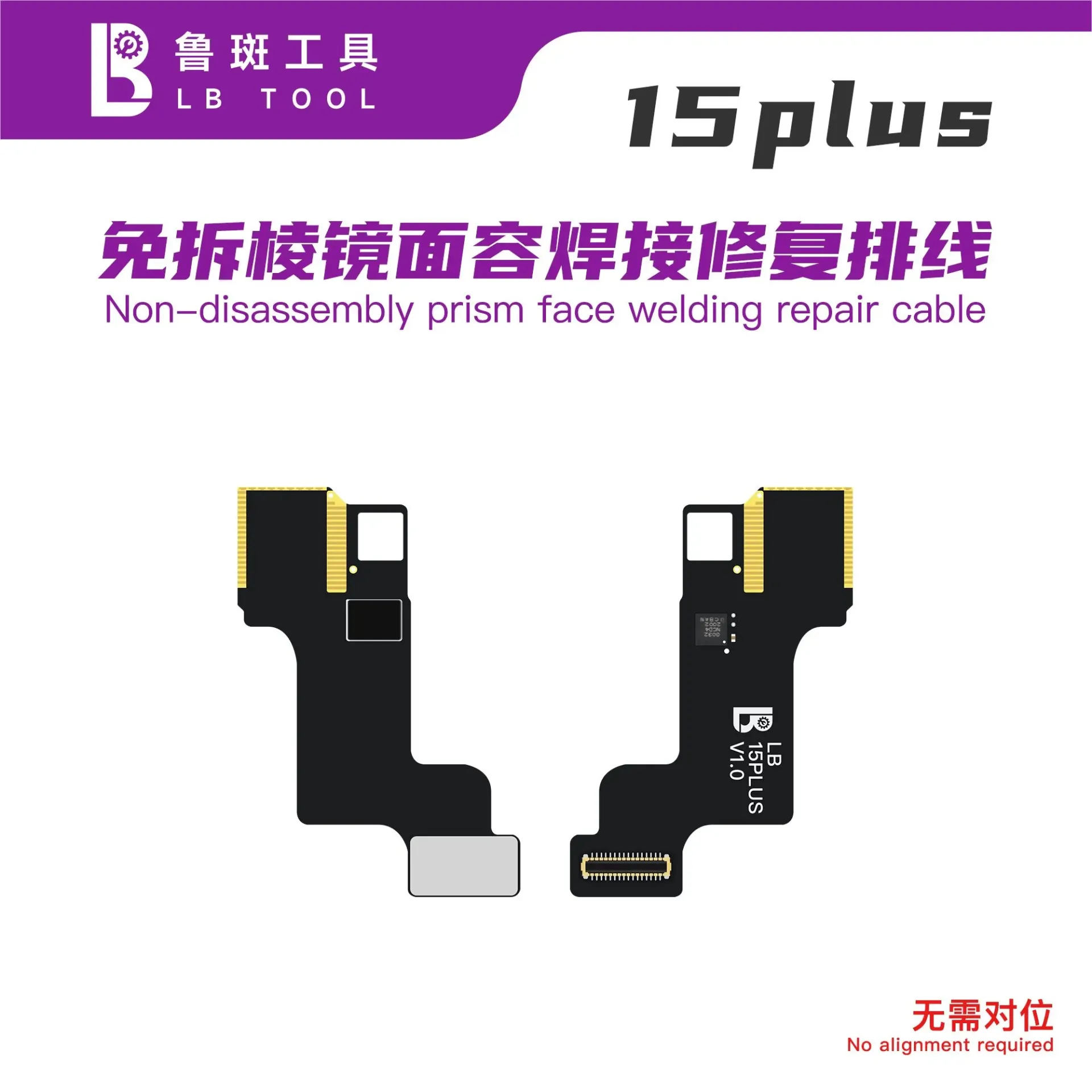 FLEX FACE ID LB L3 / L3 MINI NON REMOVAL 15 PLUS (فلات فيس ايدي لحيم)