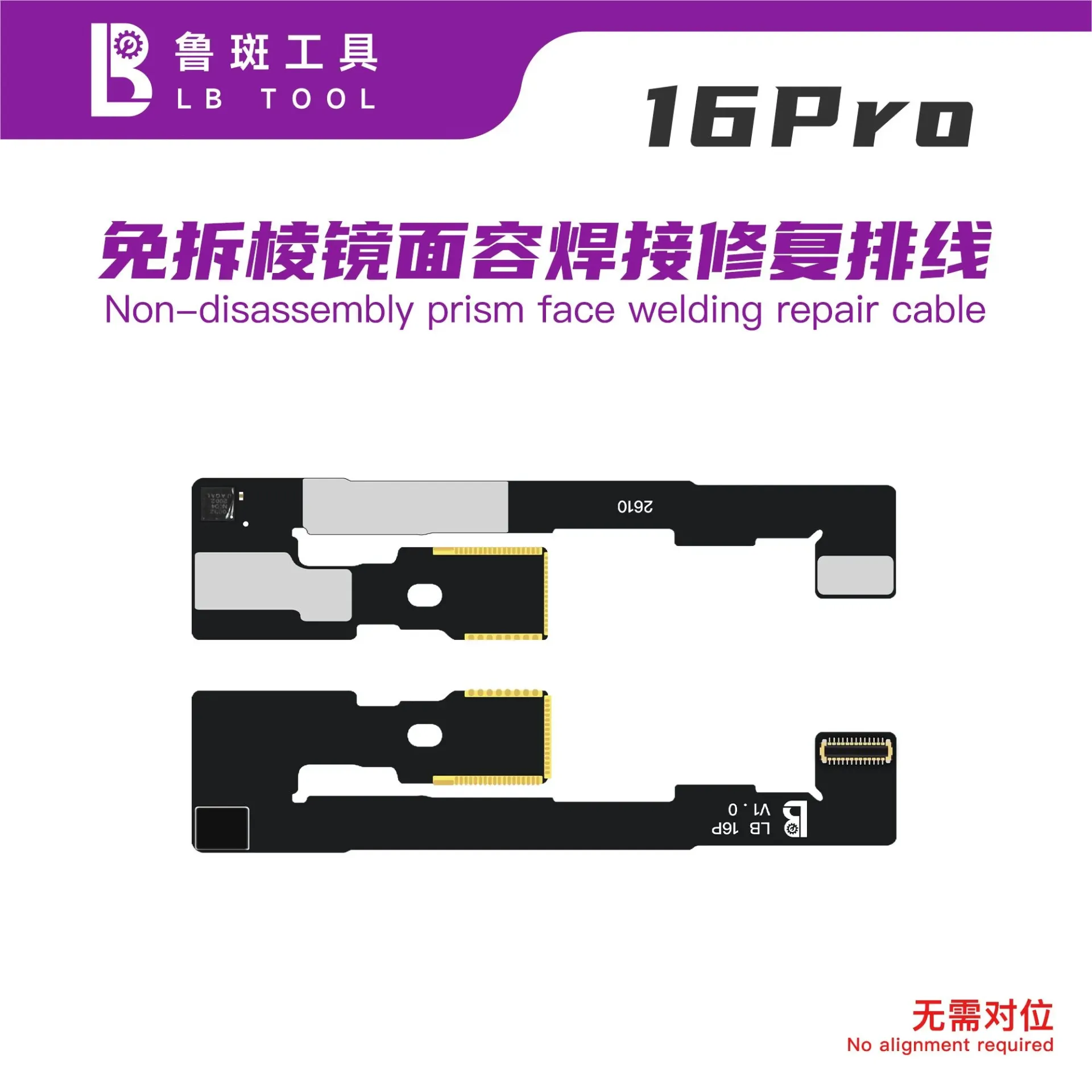 FLEX FACE ID LB L3 / L3 MINI NON REMOVAL 16 PRO (فلات فيس ايدي لحيم)
