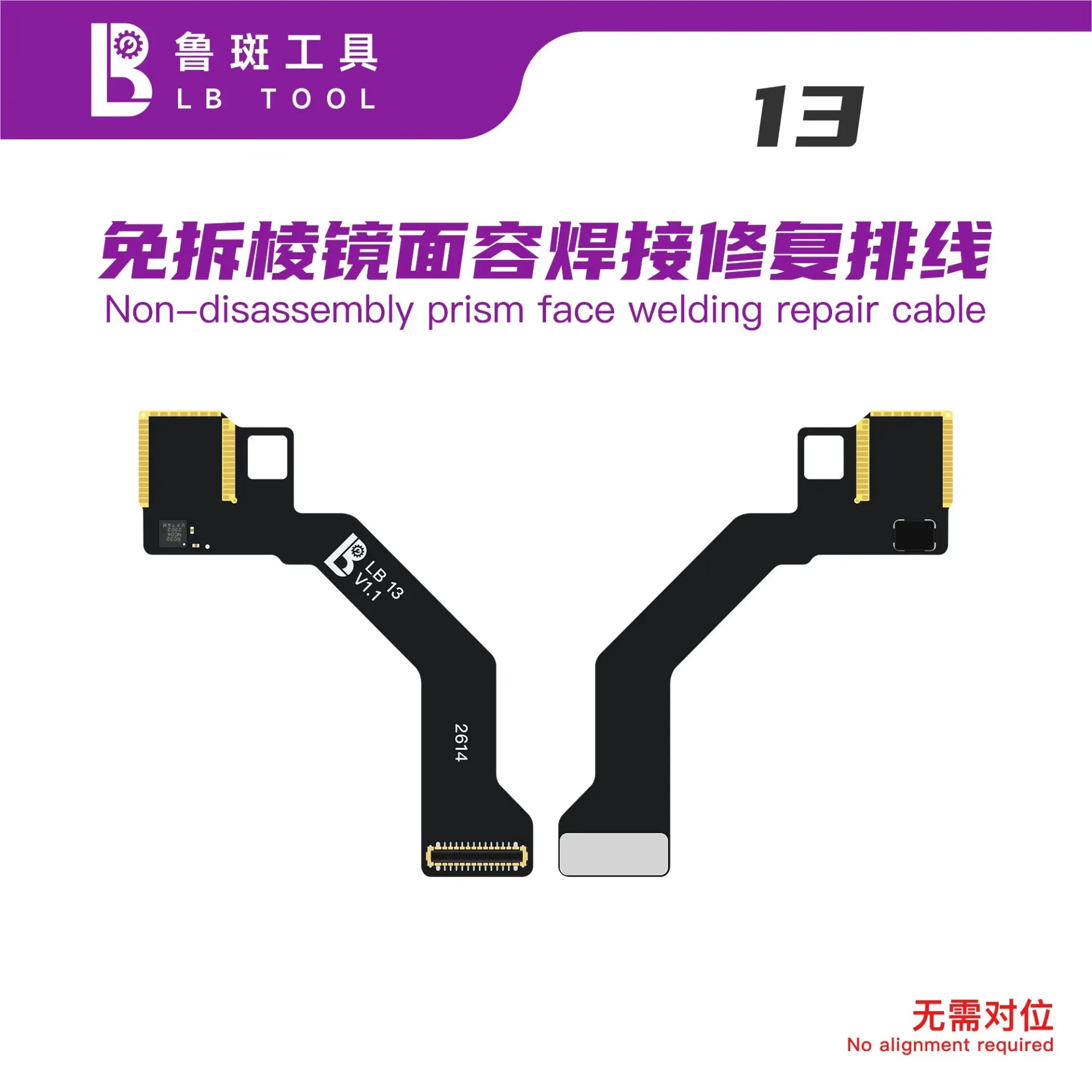 FLEX FACE ID LB L3 / L3 MINI NON REMOVAL 13 (فلات فيس ايدي لحيم)