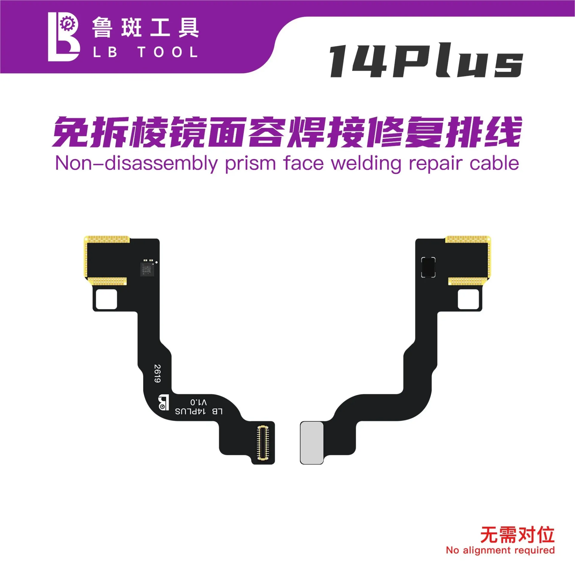 FLEX FACE ID LB L3 / L3 MINI NON REMOVAL 14 PLUS (فلات فيس ايدي لحيم)