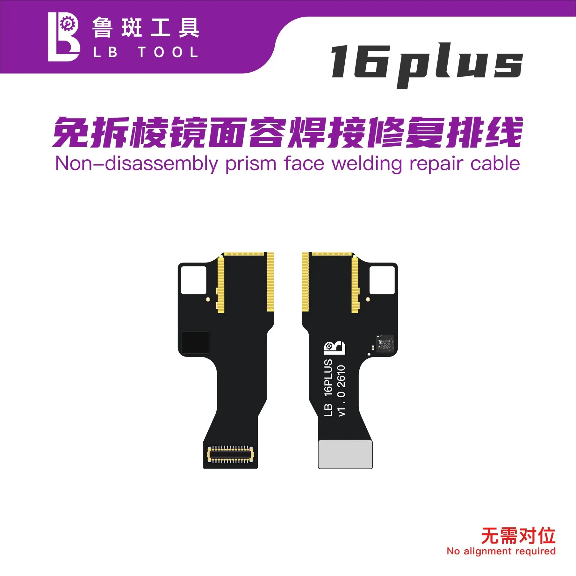 FLEX FACE ID LB L3 / L3 MINI NON REMOVAL 16 PLUS (فلات فيس ايدي لحيم)
