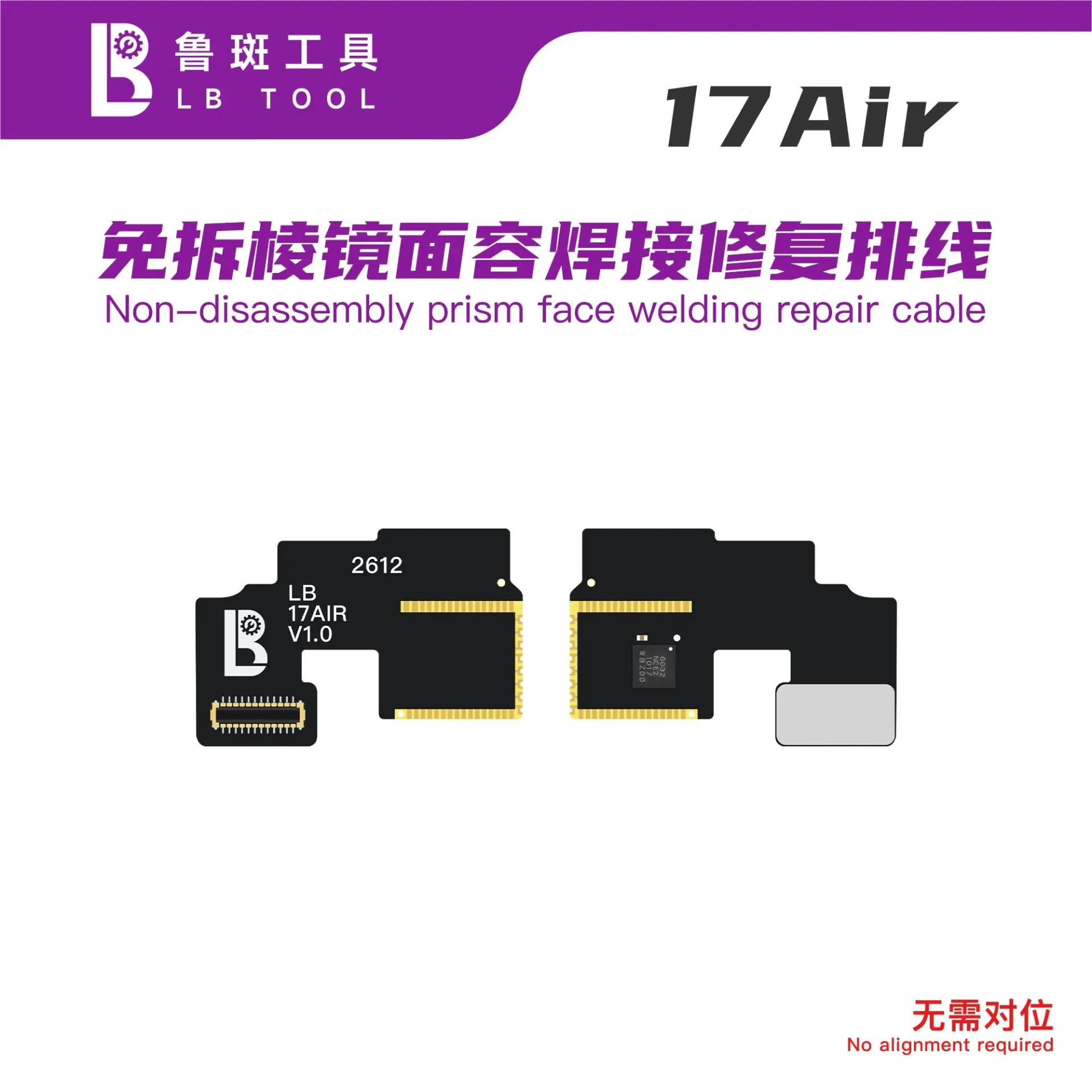 FLEX FACE ID LB L3 / L3 MINI NON REMOVAL 17 AIR (فلات فيس ايدي لحيم)