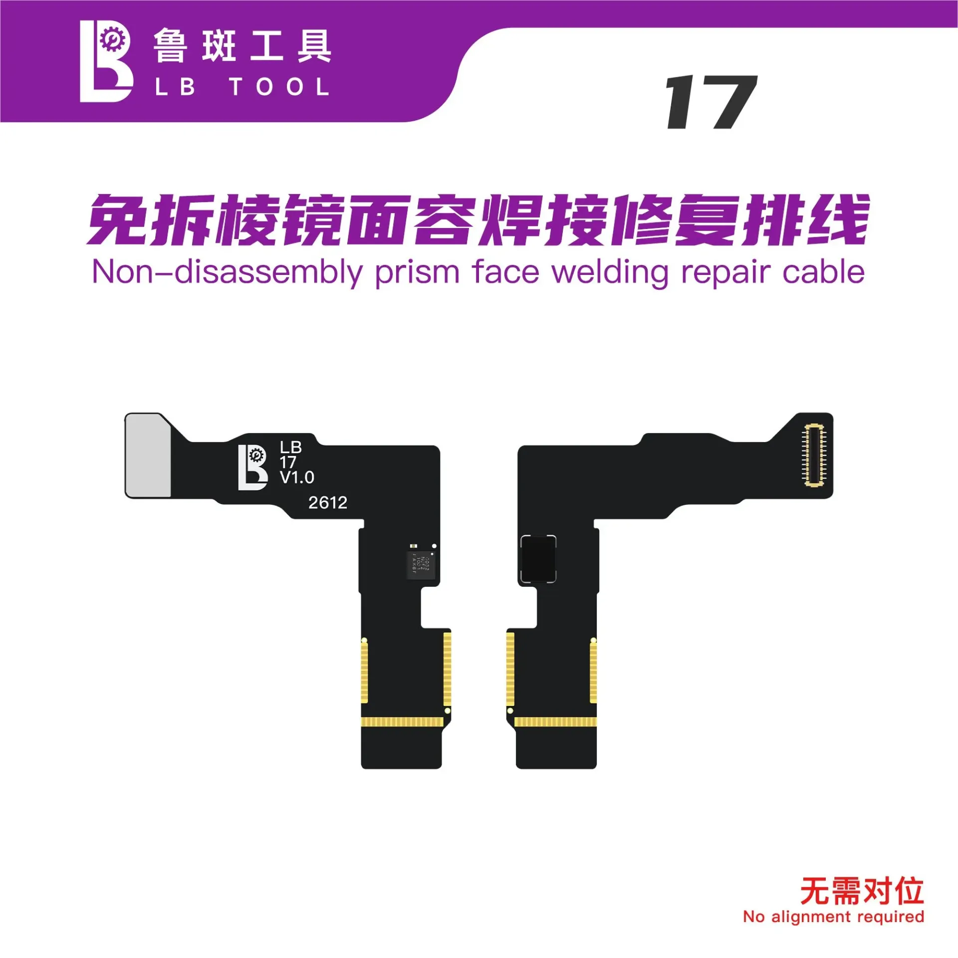 FLEX FACE ID LB L3 / L3 MINI NON REMOVAL 17 (فلات فيس ايدي لحيم)