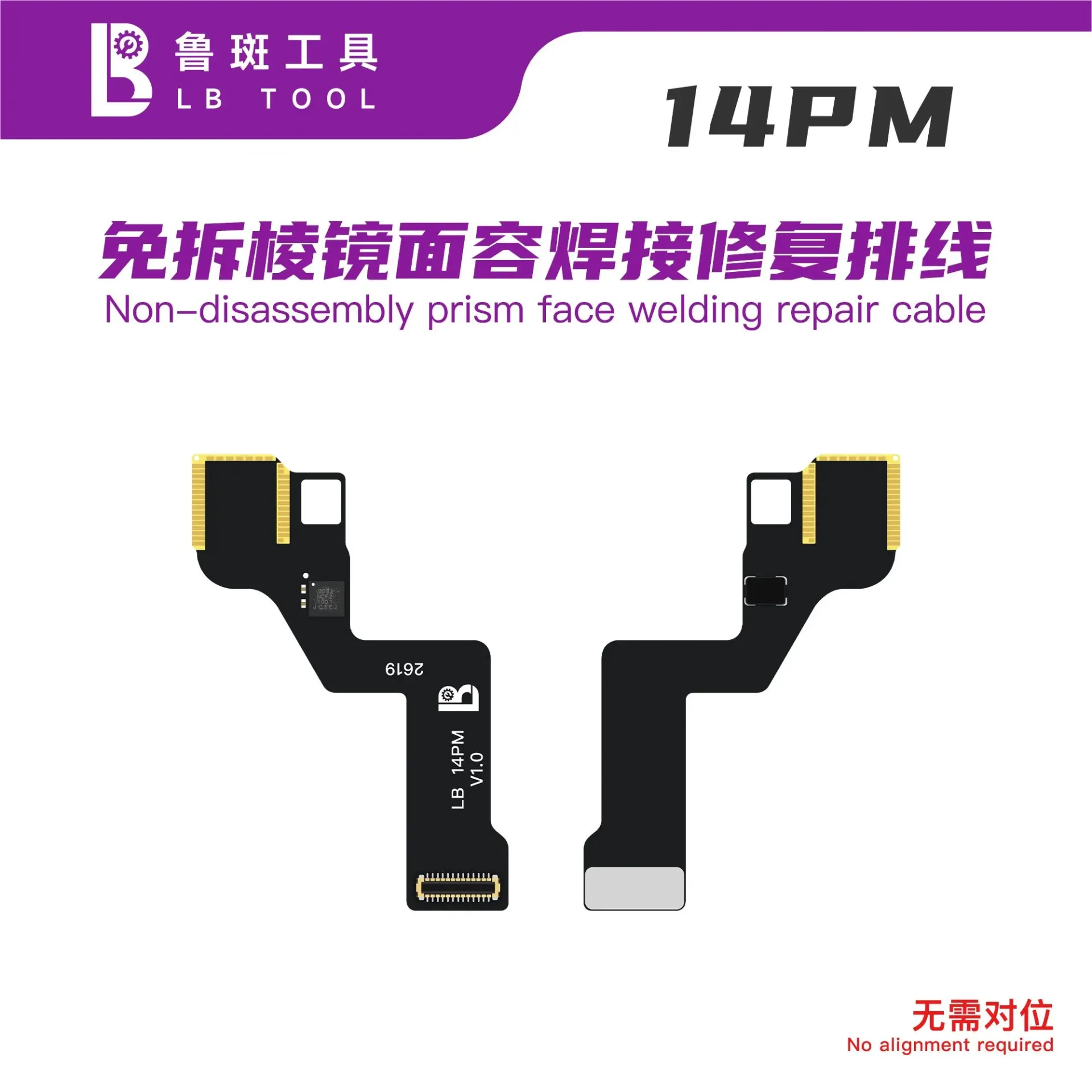 FLEX FACE ID LB L3 / L3 MINI NON REMOVAL 14 PRO MAX (فلات فيس ايدي لحيم)