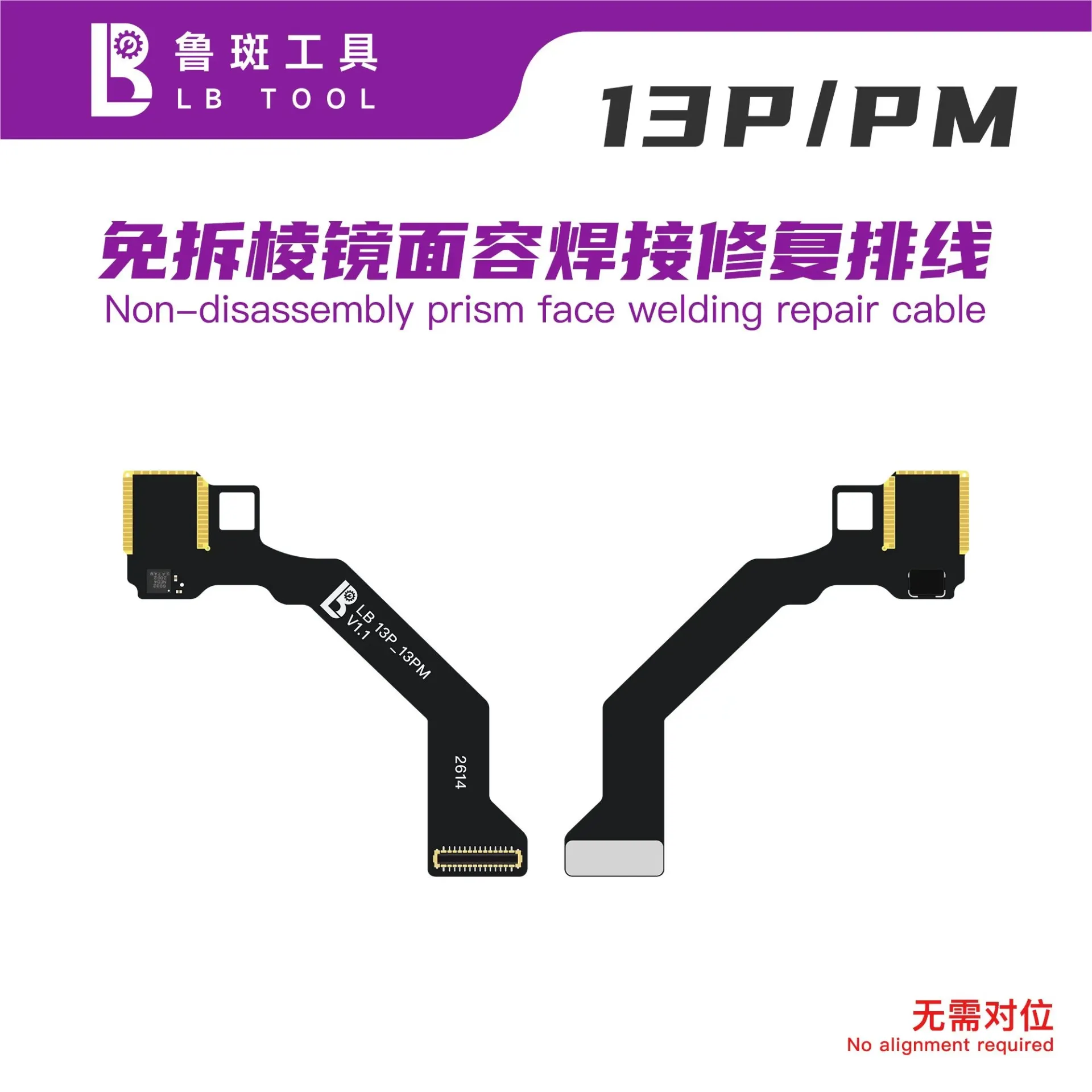 FLEX FACE ID LB L3 / L3 MINI NON REMOVAL 13 PRO /13 PRO MAX (فلات فيس ايدي لحيم)