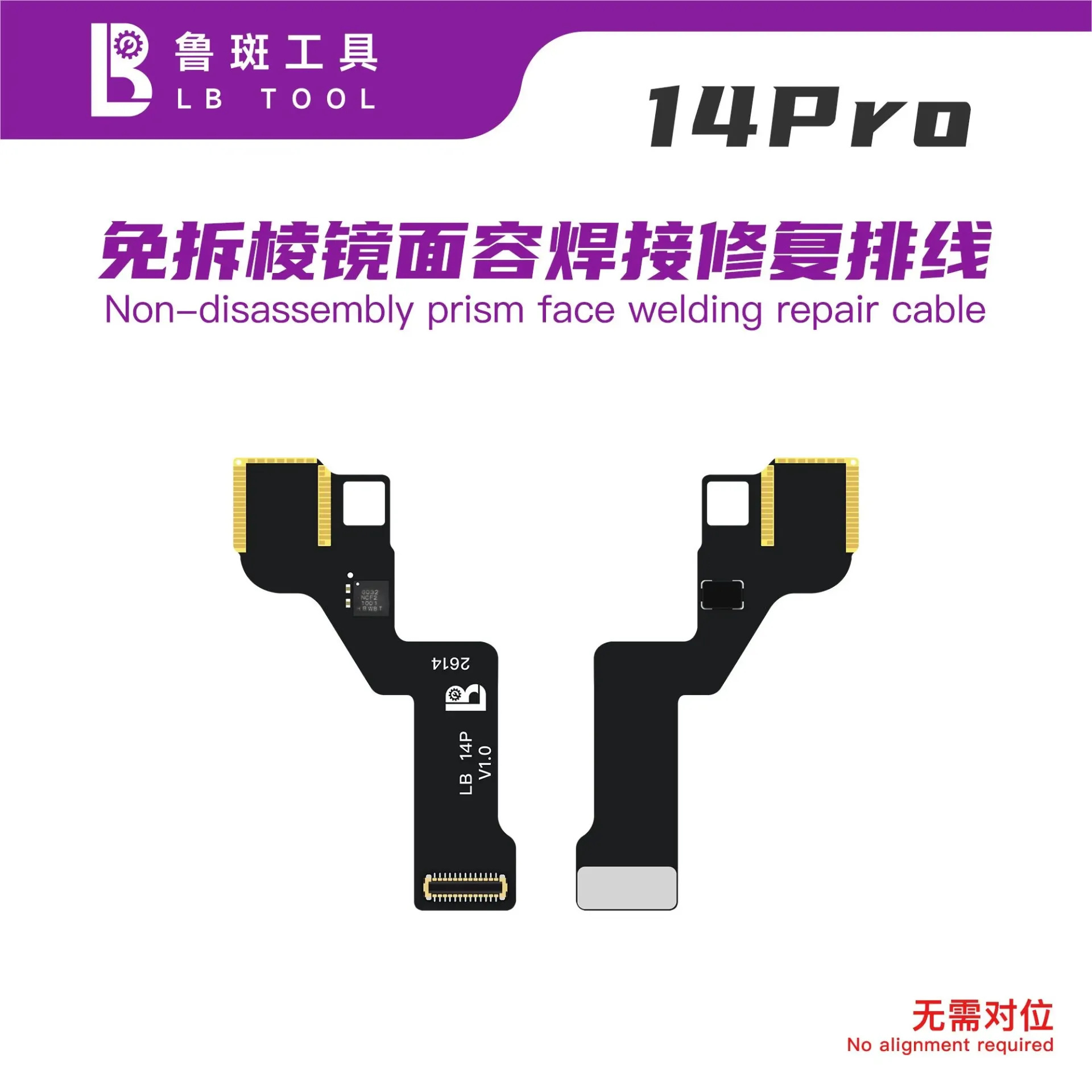 FLEX FACE ID LB L3 / L3 MINI NON REMOVAL 14 PRO (فلات فيس ايدي لحيم)