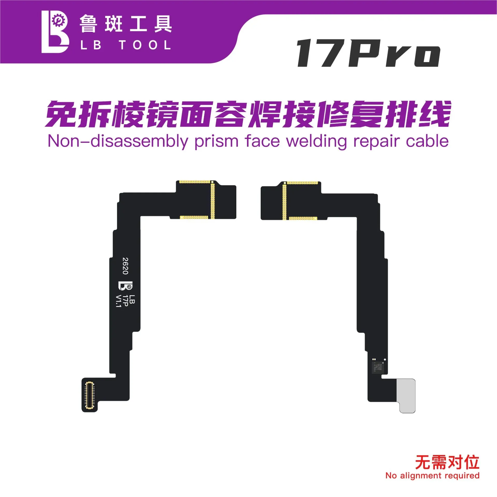 FLEX FACE ID LB L3 / L3 MINI NON REMOVAL 17 PRO (فلات فيس ايدي لحيم)