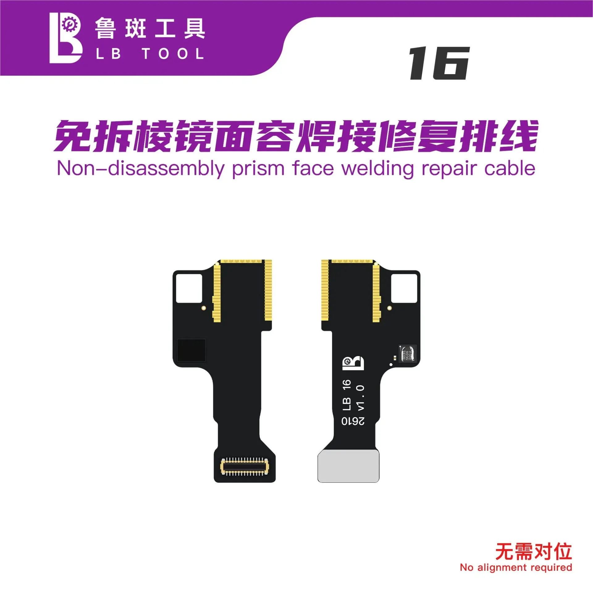 FLEX FACE ID LB L3 / L3 MINI NON REMOVAL 16 (فلات فيس ايدي لحيم)