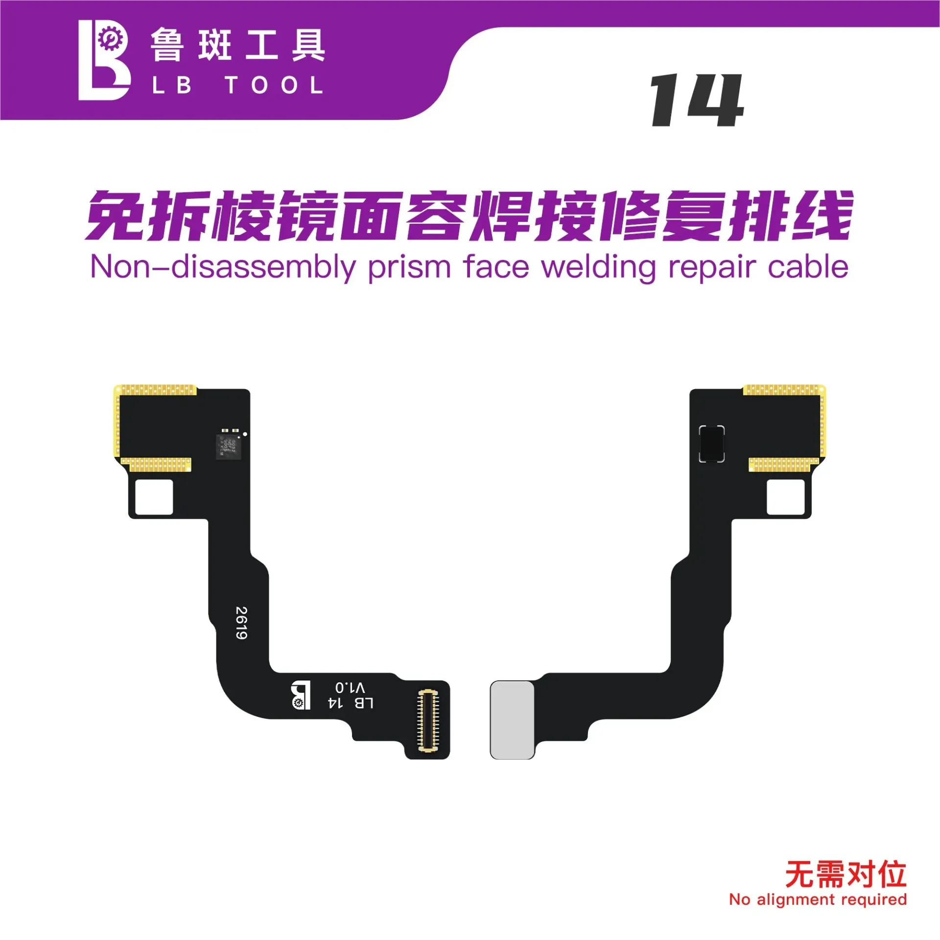 FLEX FACE ID LB L3 / L3 MINI NON REMOVAL 14 (فلات فيس ايدي لحيم)