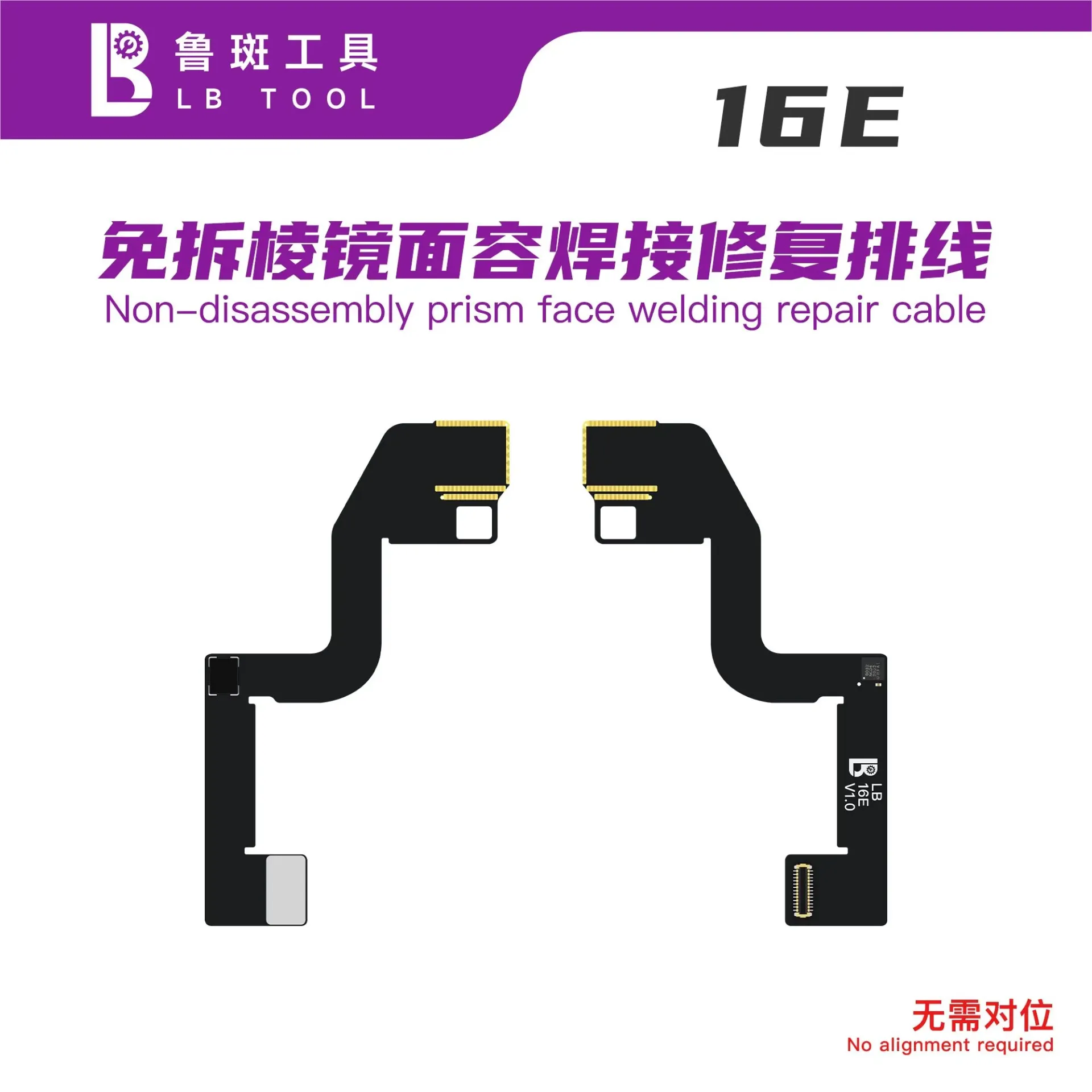 FLEX FACE ID LB L3 / L3 MINI NON REMOVAL 16E (فلات فيس ايدي لحيم)