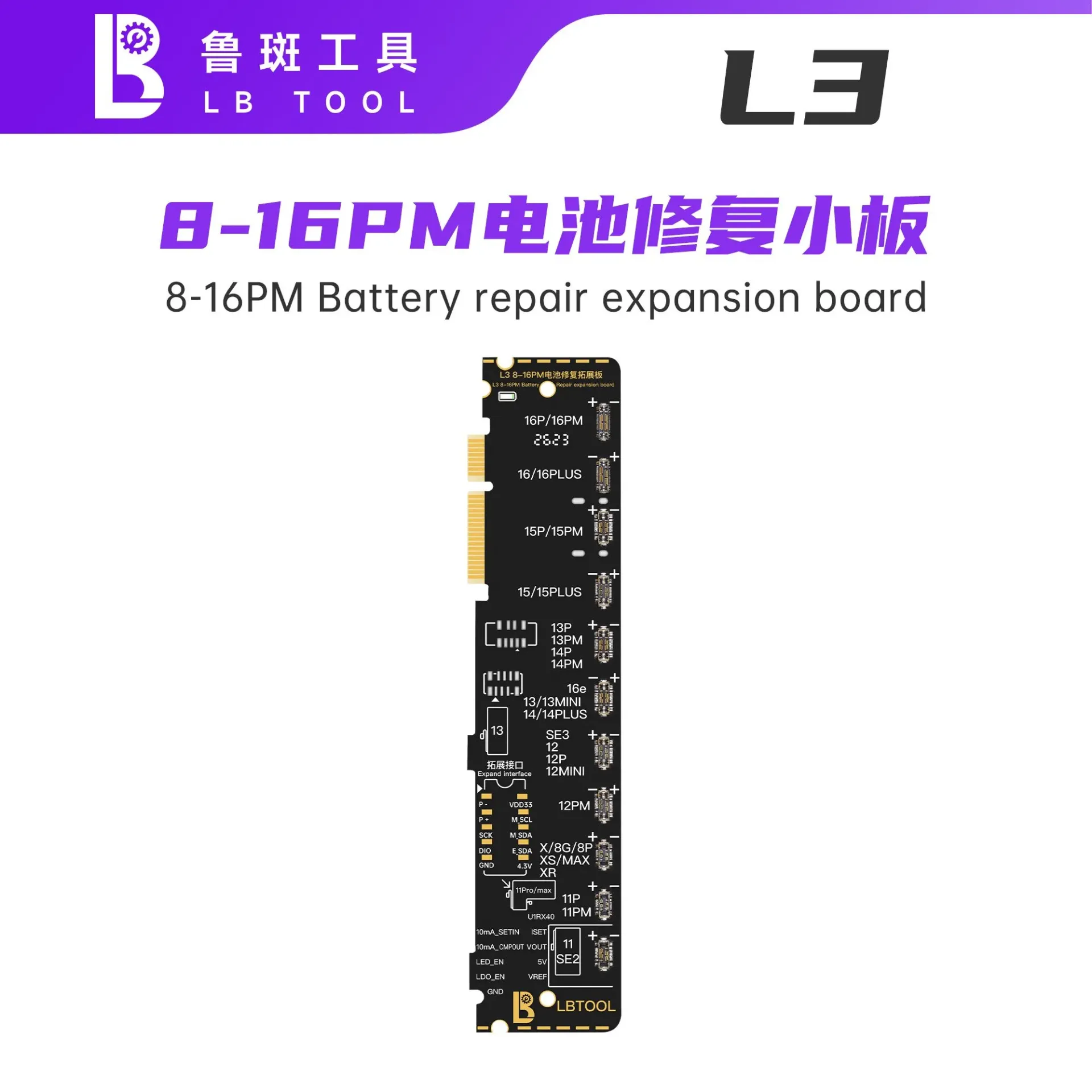 ADAPTER BATTERY LB L3 IPHONE 6G-16PM  (ادابتر بطاريه)