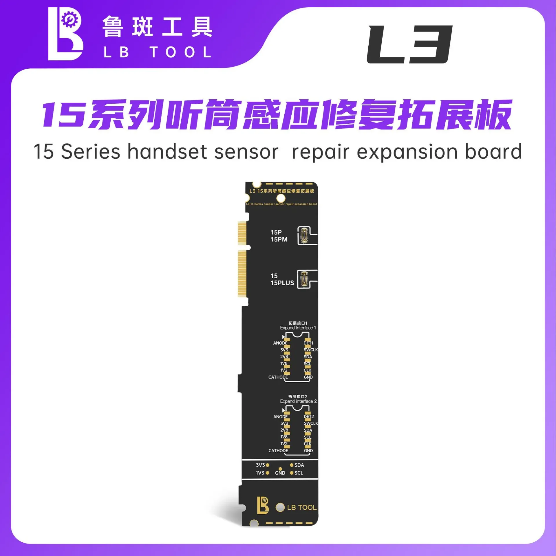 ADAPTER SENSOR LB L3 15 SERIES (ادابتر فلات سنسر)