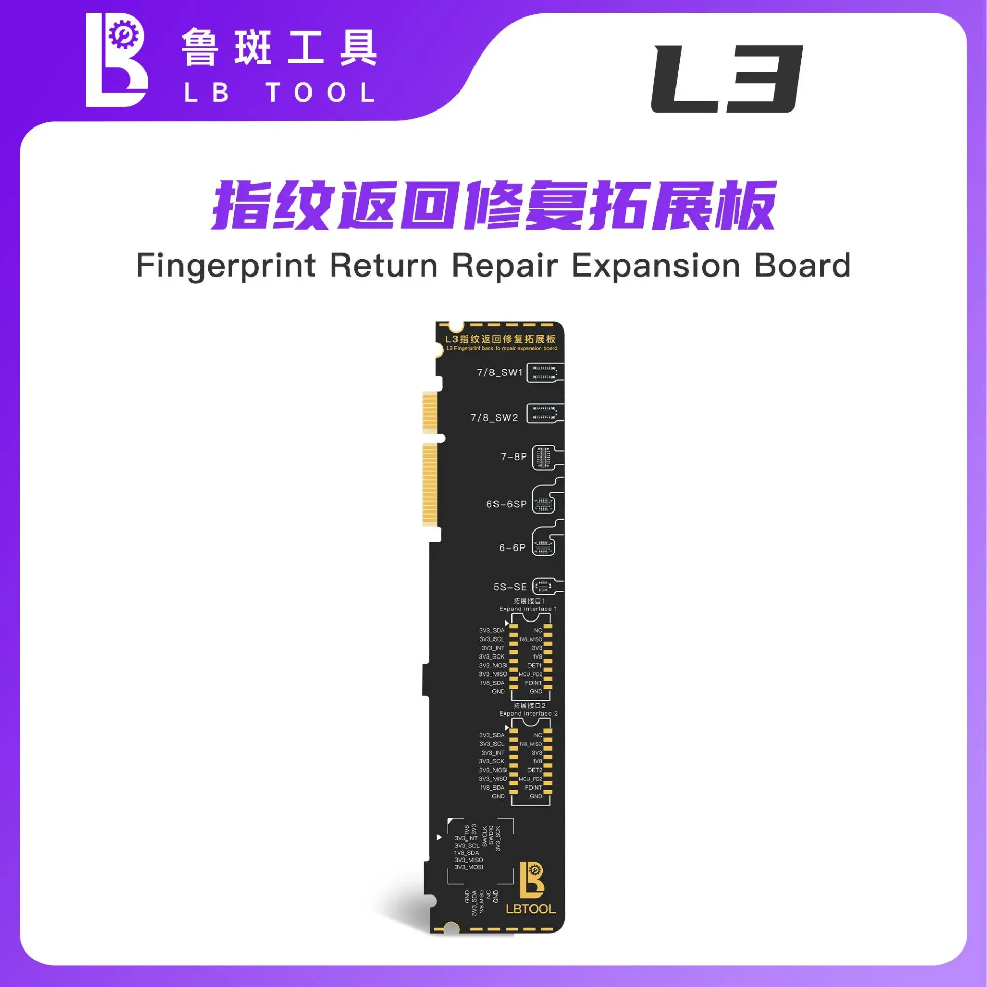 ADAPTER FINGERPRINT LB L3 IPHONE 5S-8G (ادابتر بصمة)